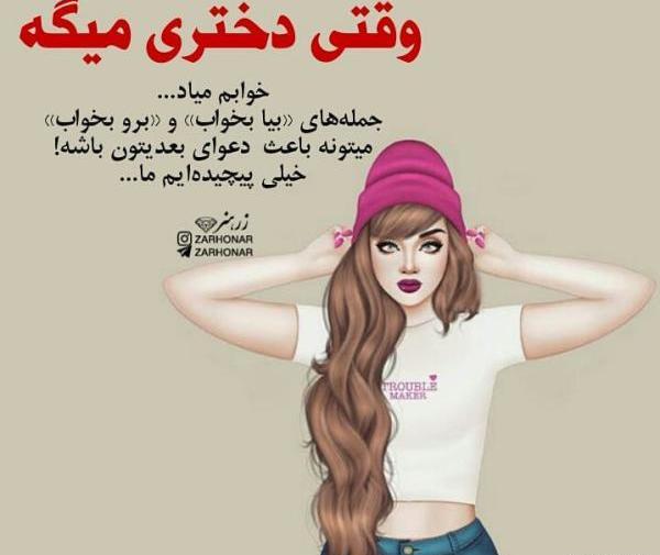 عکس فانتزی دختر غمگین