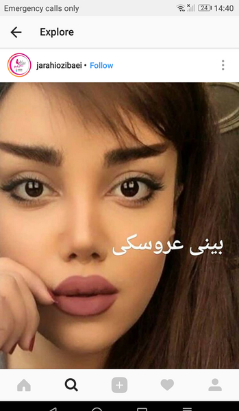 عکس بینی فانتزی عروسکی