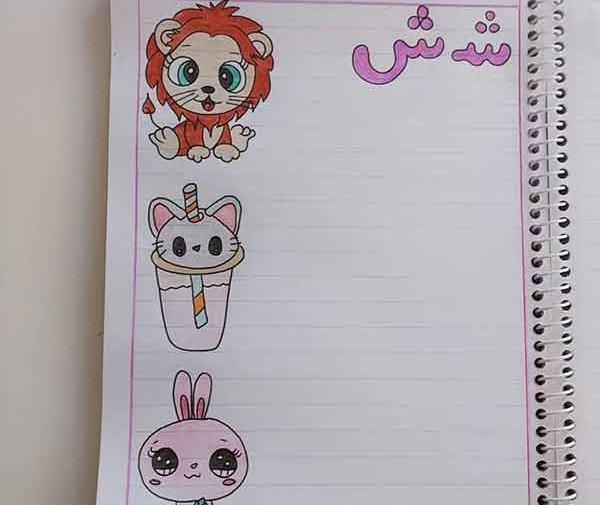 عکس نقاشی طراحی فانتزی