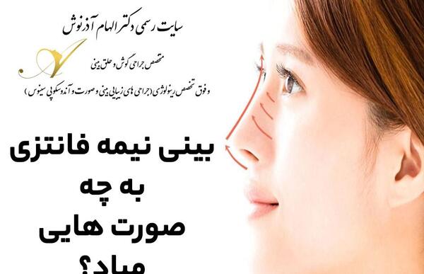 عکس فانتزی صورت انسان