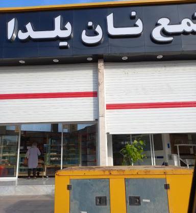 عکس فانتزی شیراز
