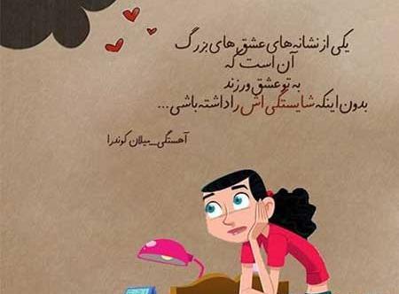 عکس فانتزی شاد دخترانه