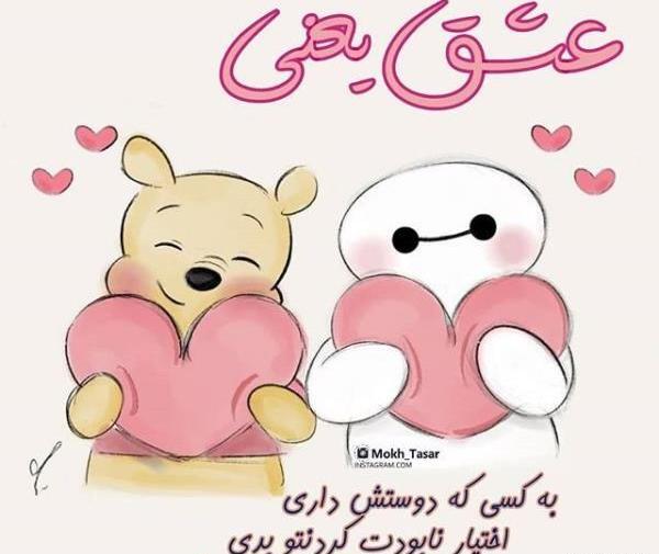 عکس فانتزی شاد دخترانه