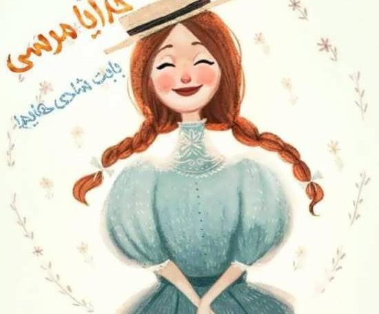 عکس فانتزی شادی