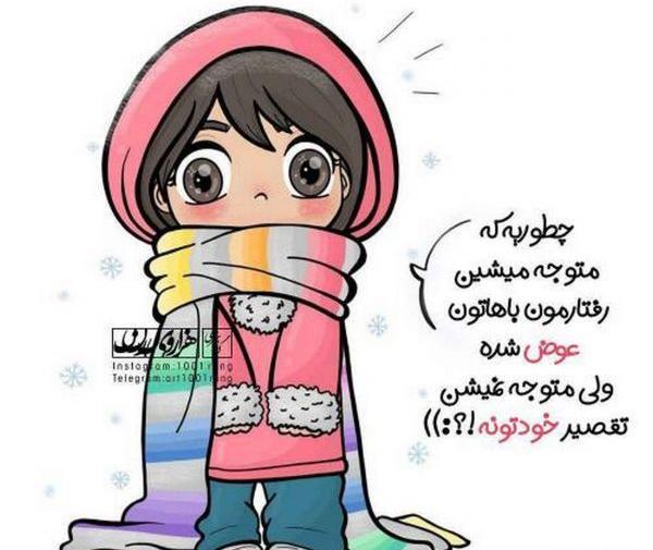 عکس فانتزی شادی