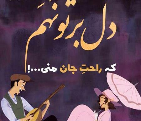 عکس فانتزی شادی