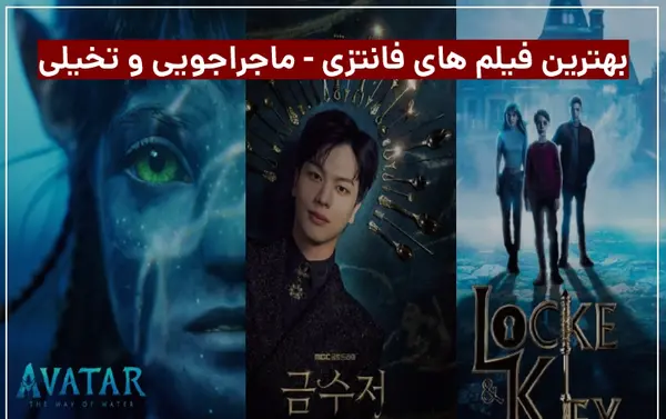 عکس فانتزی زندانی