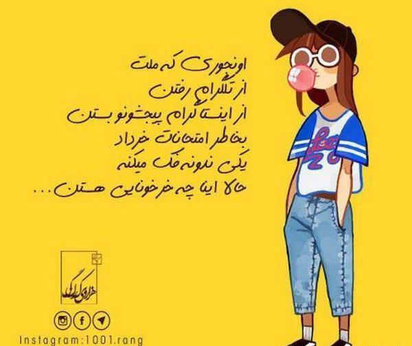 عکس پروفایل زرد فانتزی