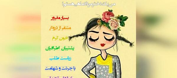 عکس پروفایل زرد فانتزی