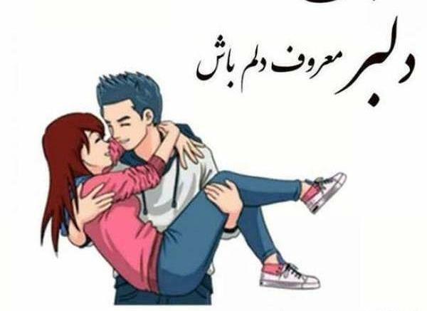 عکس های فانتزی دونفره