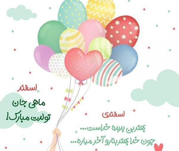 عکس پروفایل فانتزی دونفره