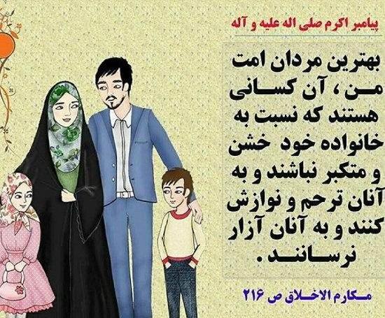 عکس فانتزی از خانواده