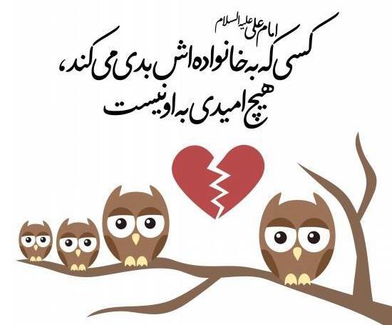 عکس فانتزی از خانواده