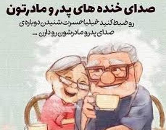 عکس فانتزی از خانواده