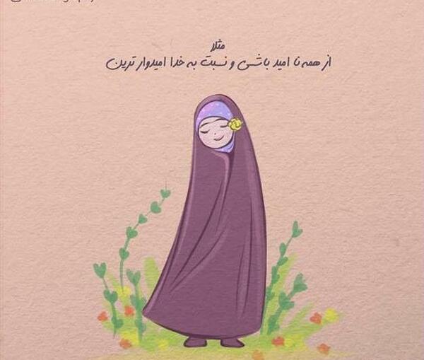 عکس فانتزی دختر با چادر