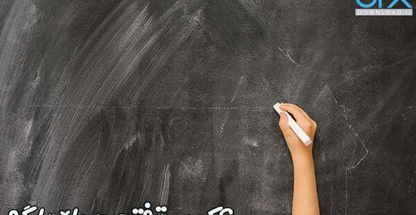 عکس تخته سیاه فانتزی برای نوشتن متن