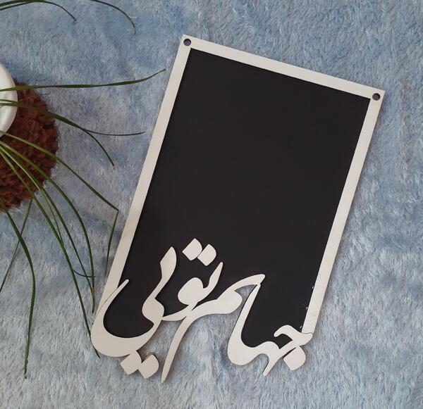 عکس تخته سیاه فانتزی برای نوشتن متن