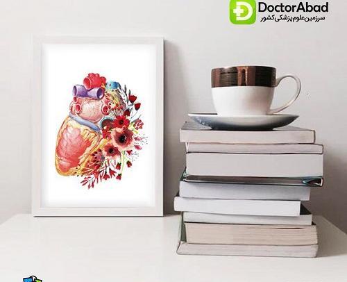 عکس قلب پزشکی فانتزی