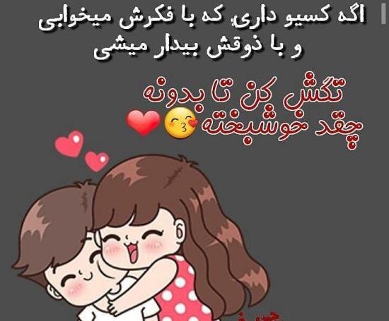 عکس فانتزی پسر و دختر