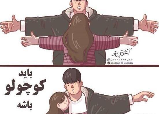 عکس فانتزی پسر و دختر
