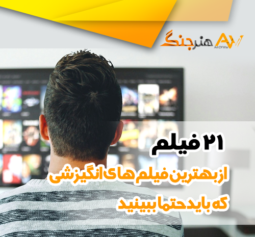 عکس های فانتزی انگیزشی