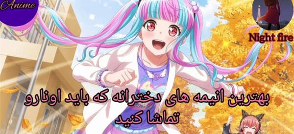 عکس فانتزی انیمه کره ای