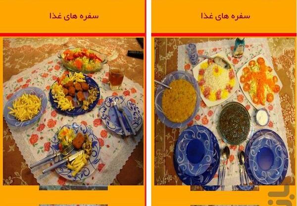 عکس های غذاهای خوشمزه