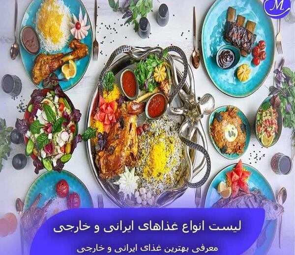 عکس غذاهای نونی