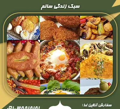 عکس غذاهای نونی