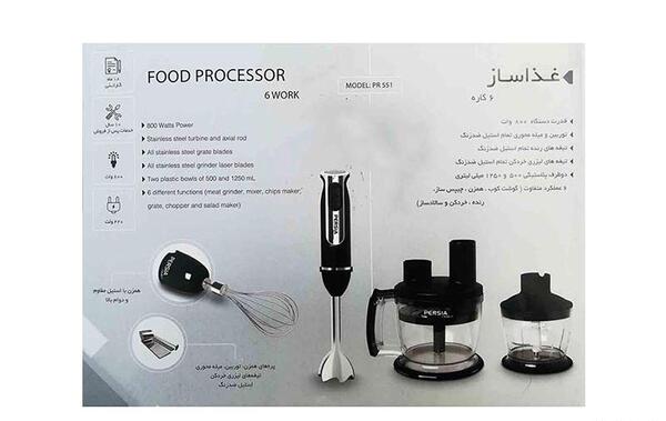 عکس میکسر غذا
