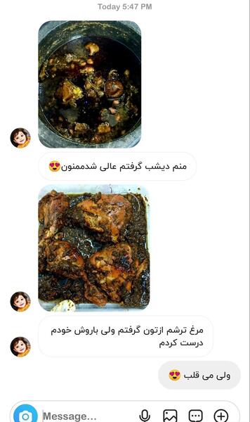 عکس غذا مرغ ترش