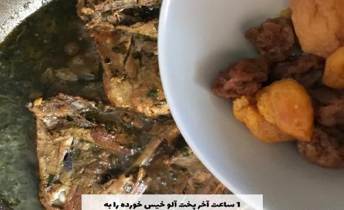 عکس غذا مرغ ترش