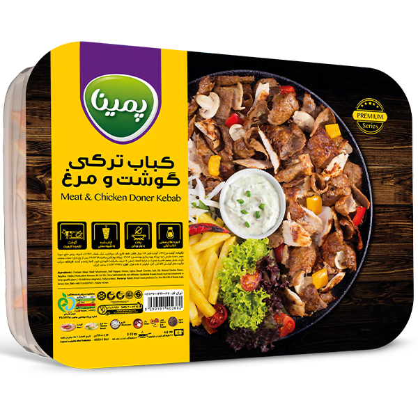 عکس غذا کباب ترکی