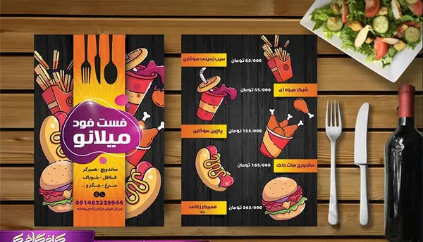 دانلود عکس غذا فست فود