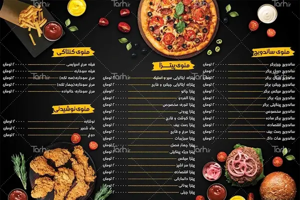 دانلود عکس غذا فست فود