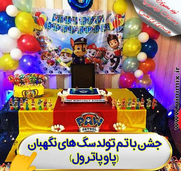 عکس ظرف غذای سگ های نگهبان