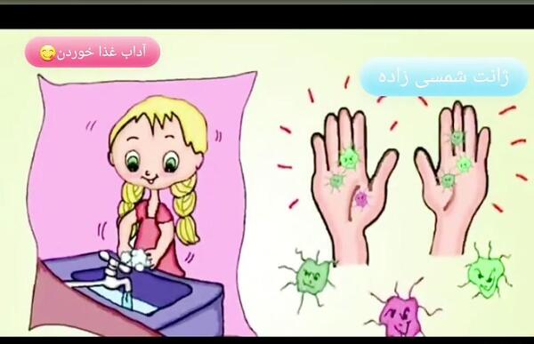 عکس آداب غذا خوردن برای کودکان