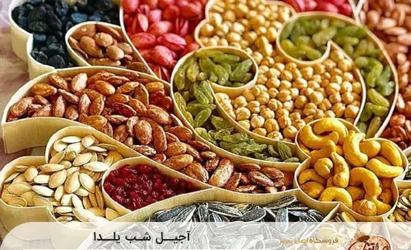 عکس غذاهای شب یلدا
