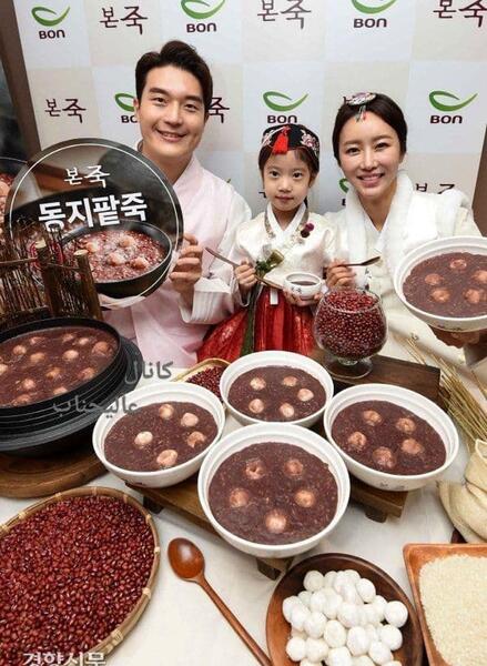 عکس غذاهای شب یلدا