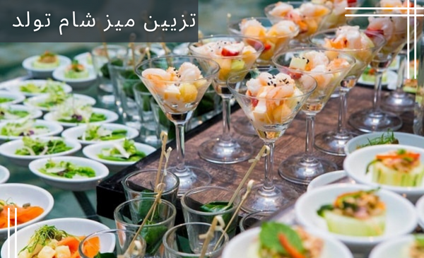 عکس تزیین میز غذا شیک