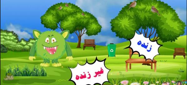 عکس زنجیره غذایی علوم ششم
