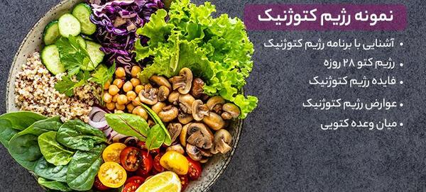 دانلود عکس زنجیره غذایی