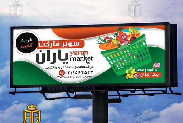 دانلود عکس زنجیره غذایی