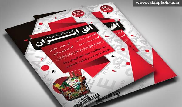 دانلود عکس زنجیره غذایی