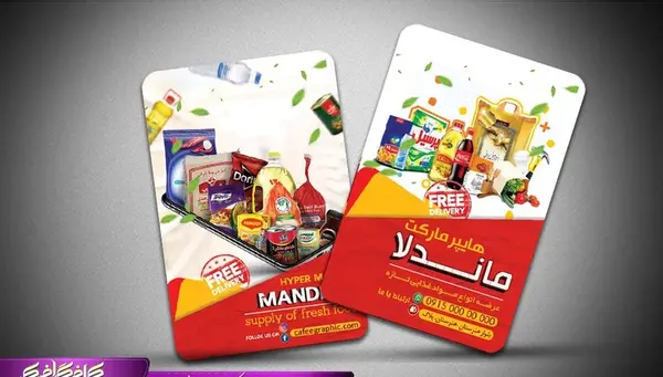 دانلود عکس زنجیره غذایی