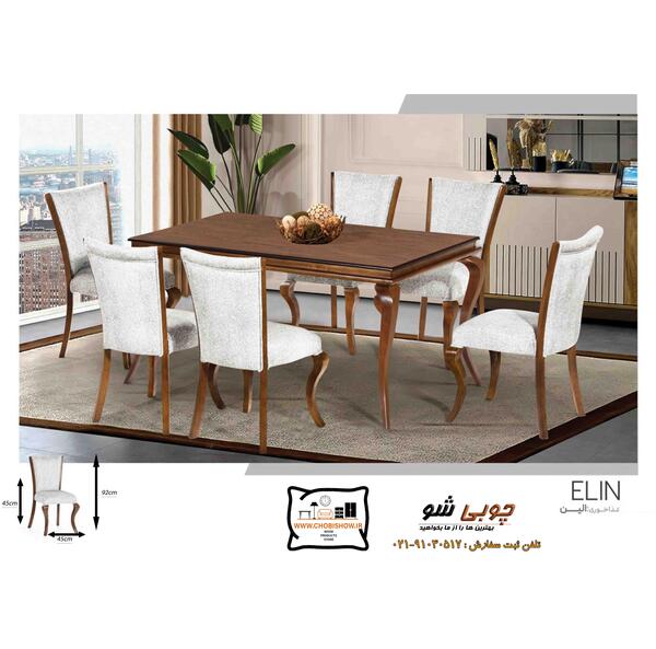 عکس میز غذا دونفره