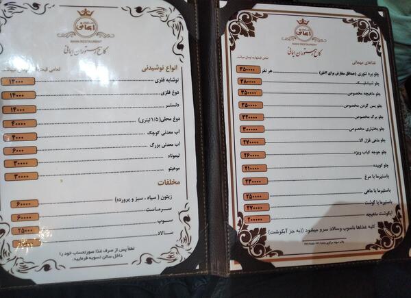 عکس غذاخوری رستوران