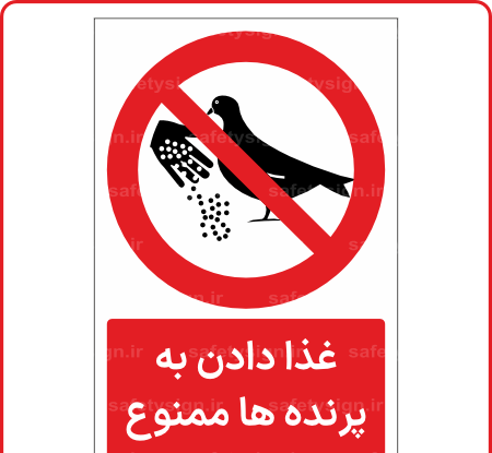 عکس از غذا دادن به حیوانات