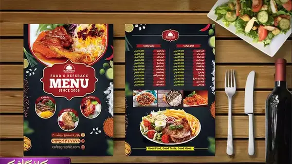 عکس غذا در رستوران سنتی