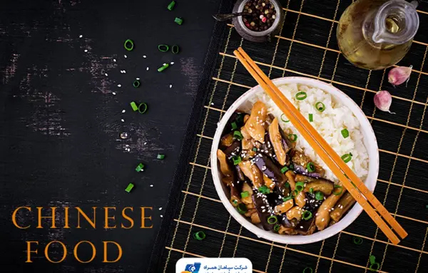 عکس غذای چینی